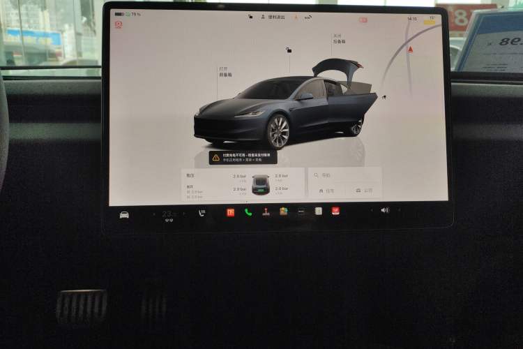 Used Tesla Model 3 2023 Long-Range All-Wheel-Drive Version
