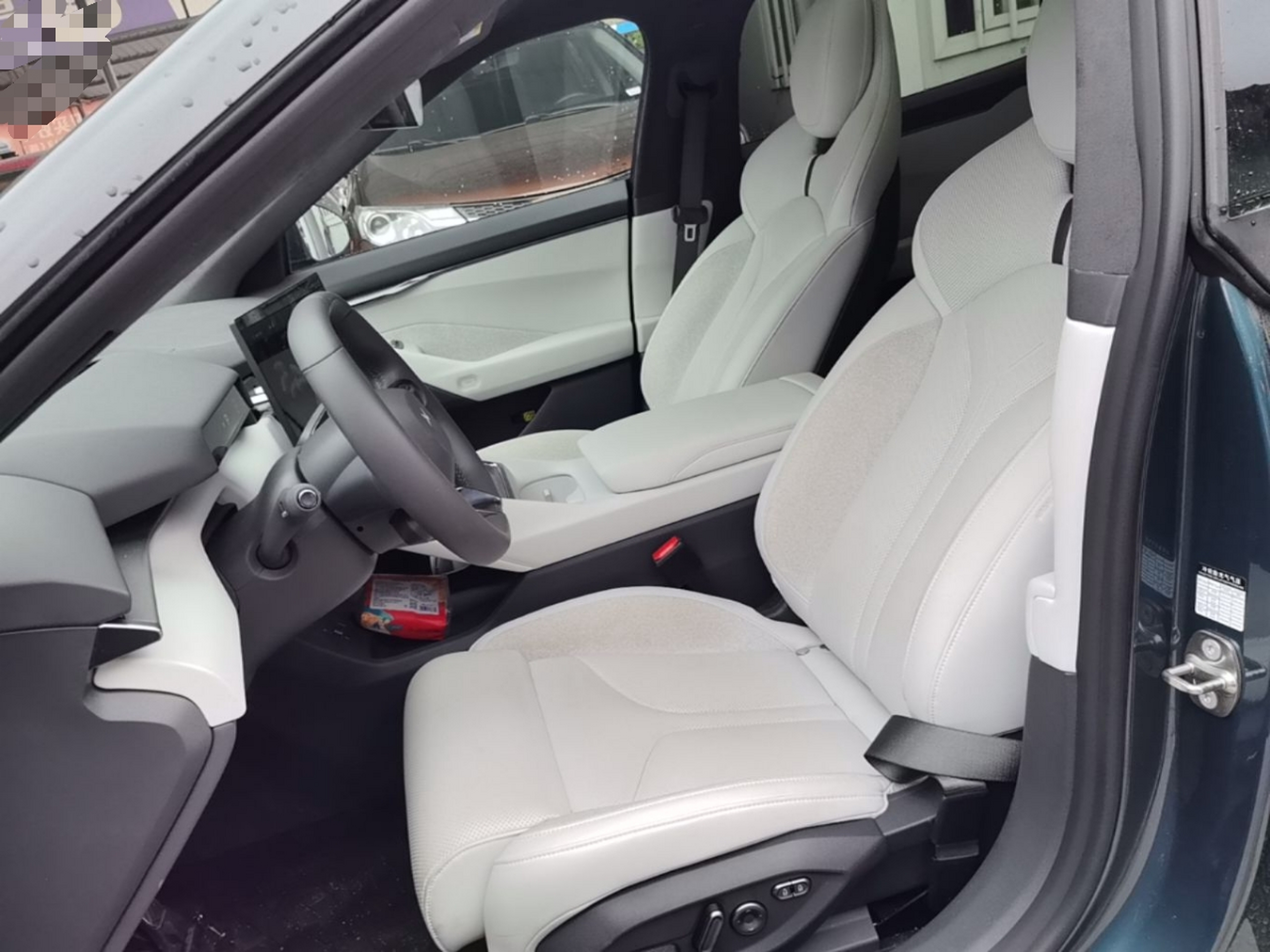 Avant de la voiture