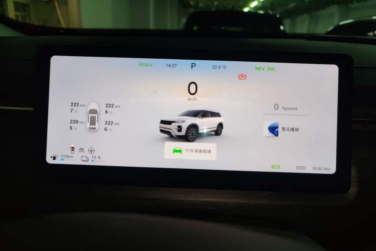 Used Chery Tiggo 7 C-DM 2025 1.5T 120KM Luxury Trim