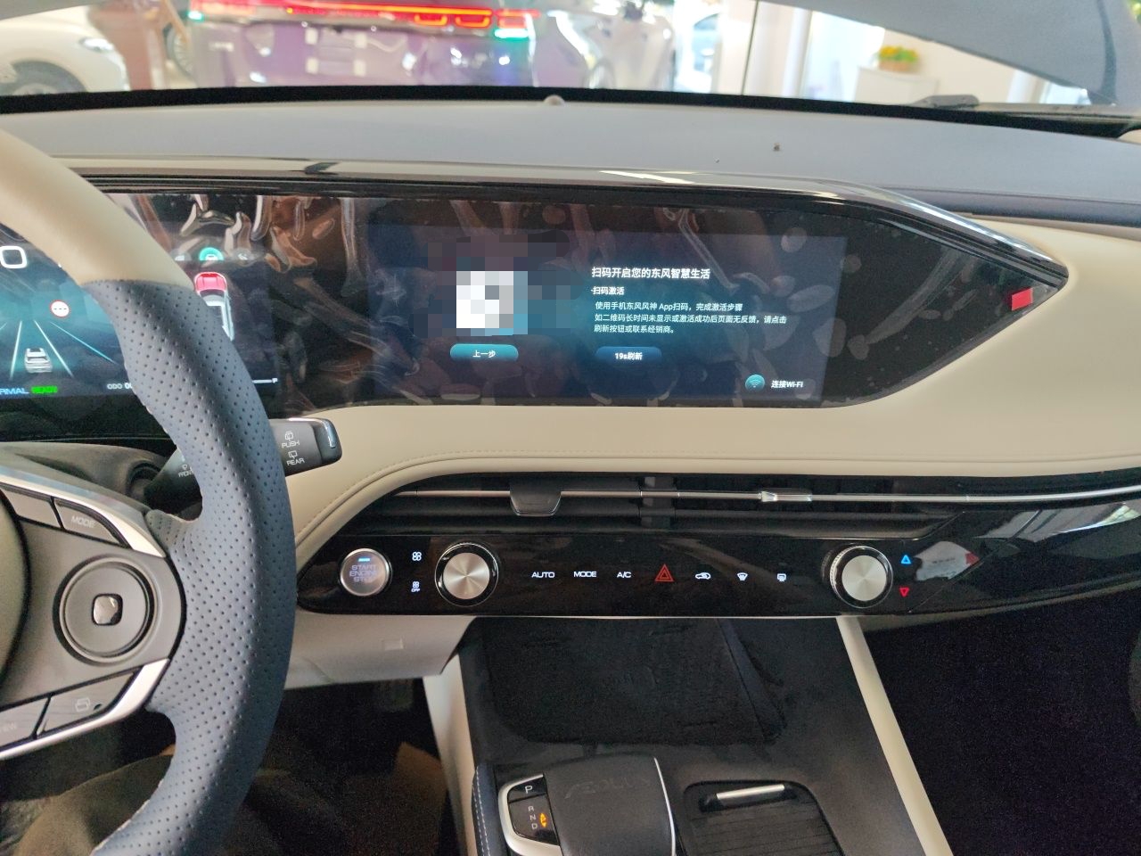 Dongfeng Aeolus Huge 2022 Mach Dual-Motor 1.5T MHD Dare-to-Dream Edition — снимка 13