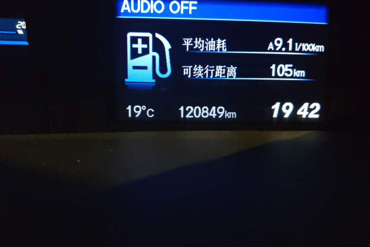 Used Honda Civic 2013 10th Anniversary 1.8L Automatic Luxury Edition Odometer Close Up