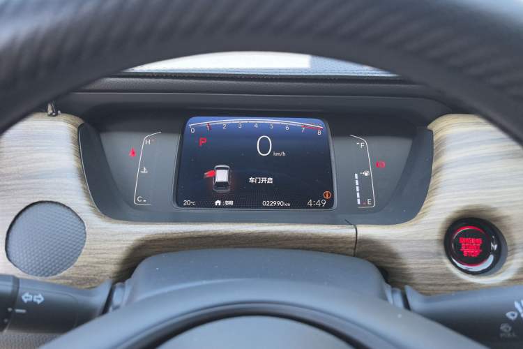 Used Honda Fit 2023 1.5L CVT Trend Edition
