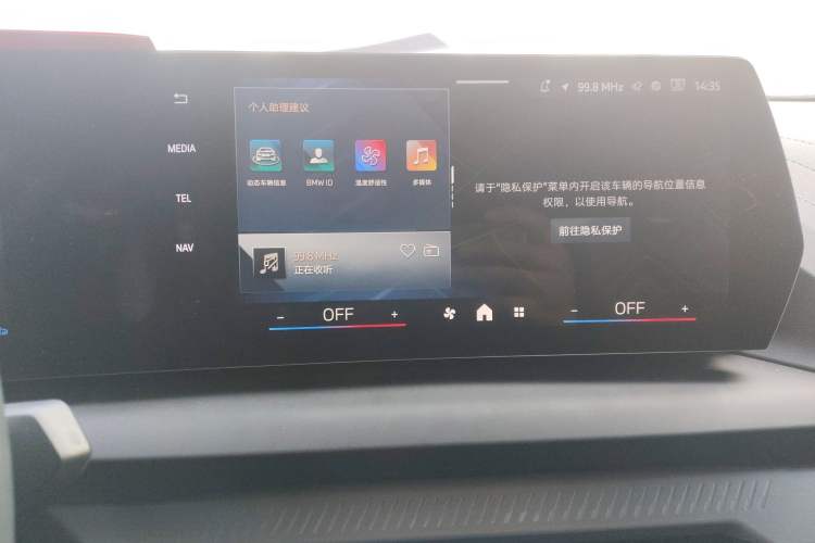 Used BMW 2 Series 2025 225L M Sport Package
