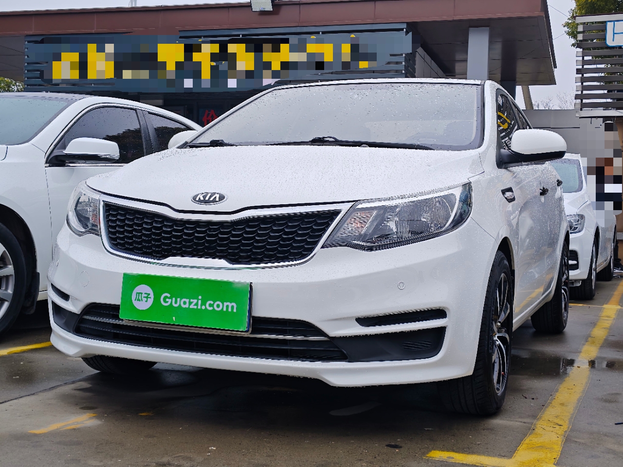 Parte inferior delantera