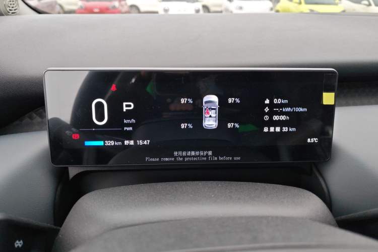 Used AION UT 2025 330 Starlight Edition