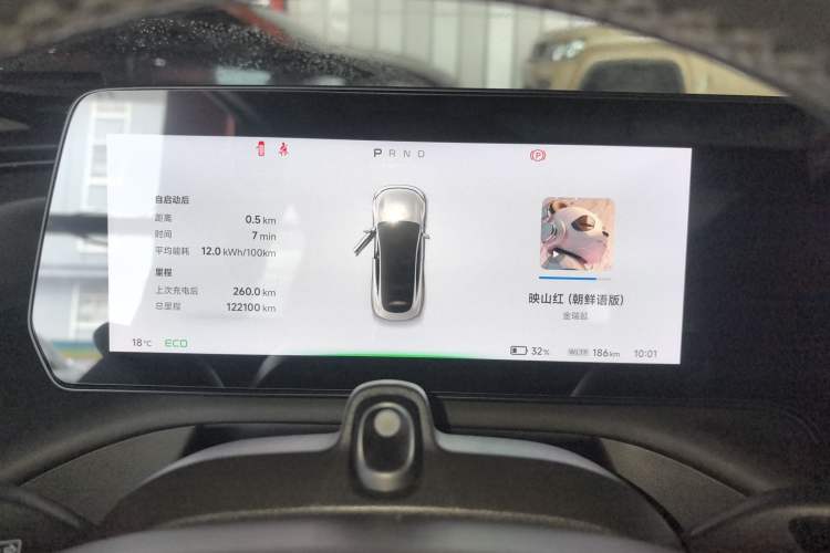 Used XPeng P7 2022 670N+ Instrument Cluster