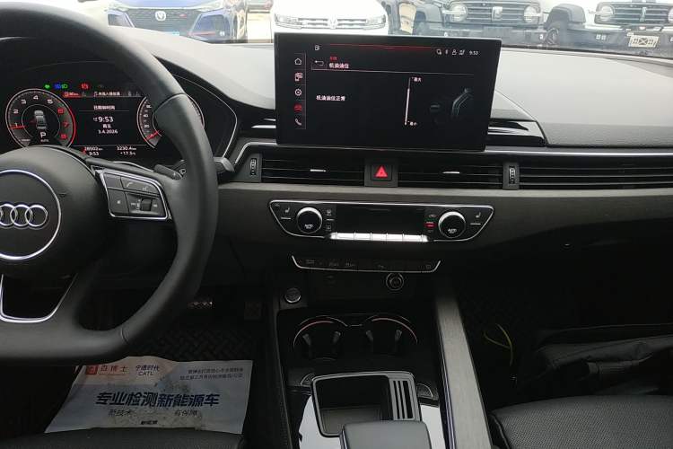 Used Audi A4L 2023 40 TFSI Luxury Dynamic Model Audio And AC Panel