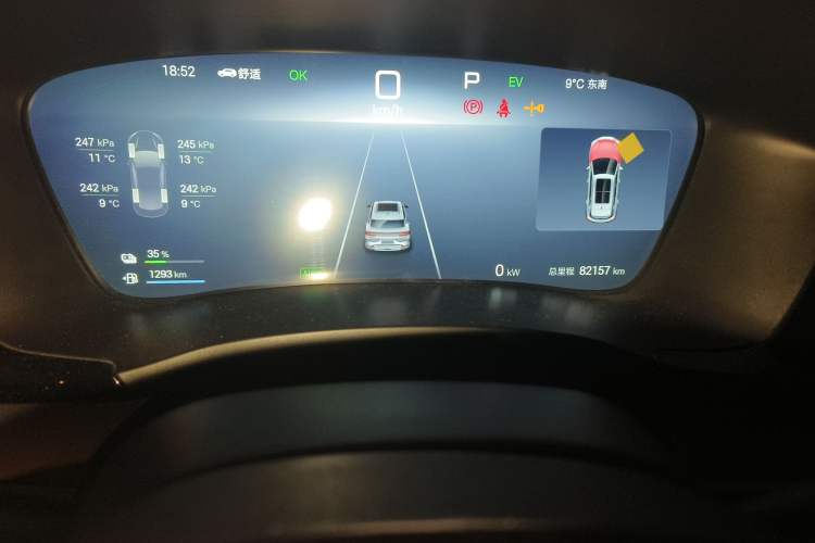 Used BYD Song PLUS New Energy 2025 DM-i 112KM Prestige Model