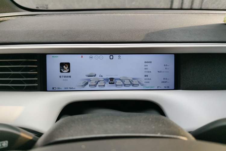 Used XPeng G6 2023 580 Long-Range Max