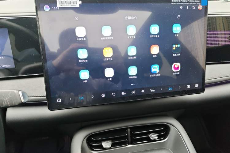 Used BYD Sealion 06 New Energy 2025 Model EV 605 Navigation Plus Edition Audio And AC Panel