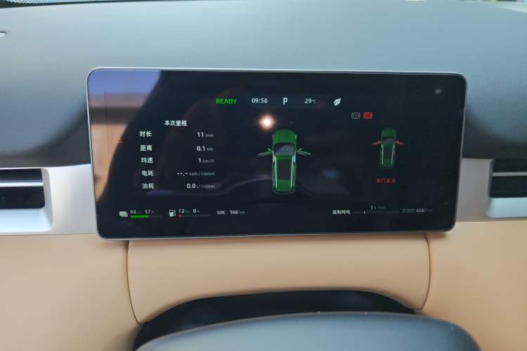 Used Landian E5 PLUS 2025 165 km Long-Range Travel & Comfort Edition 7 Seats