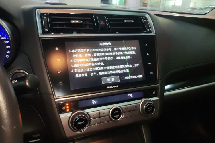 Used Subaru Legacy 2016 2.5i All-Wheel-Drive Glory Edition