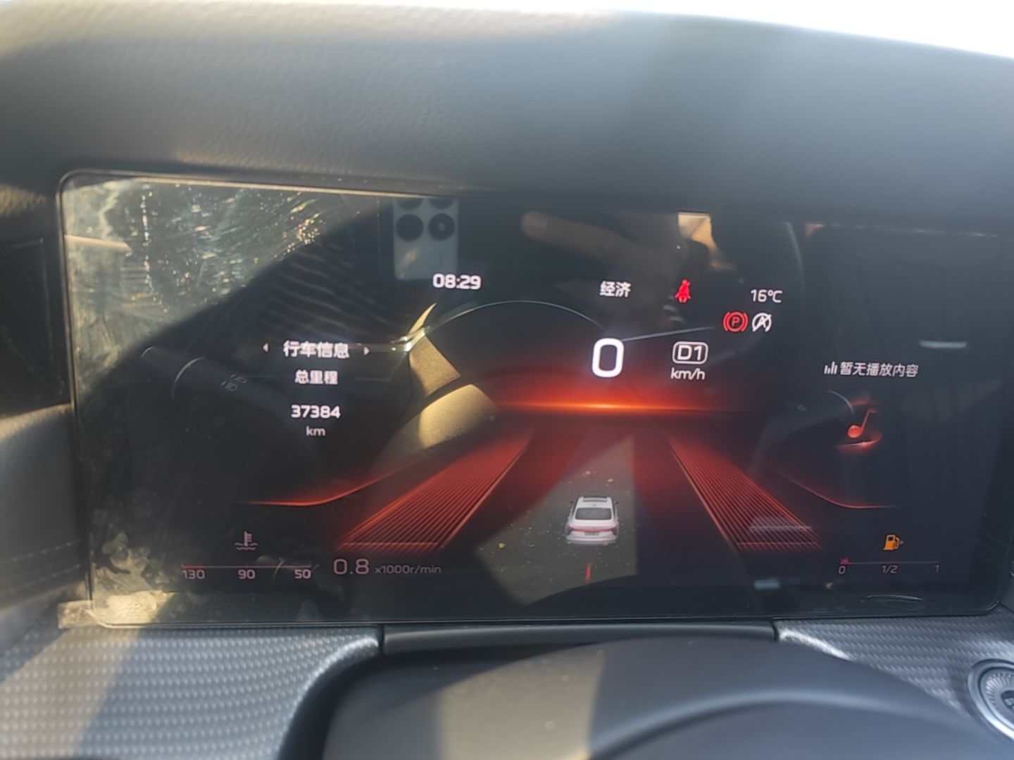 Hongqi H5 2023 2.0T Automatic Smart Connect Flagship Edition - Chinese Trim Xiang — снимка 19