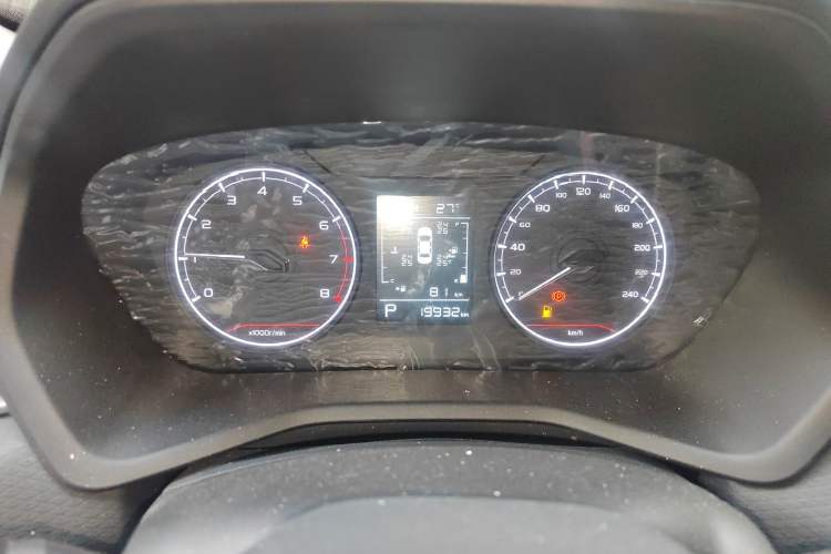 Used Geely Auto Emgrand 2025 4th Generation 1.5L CVT Starry Edition