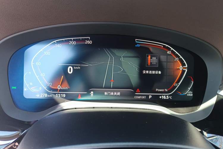 Used BMW 5 Series 2023 530Li Leading Edition Luxury Package
