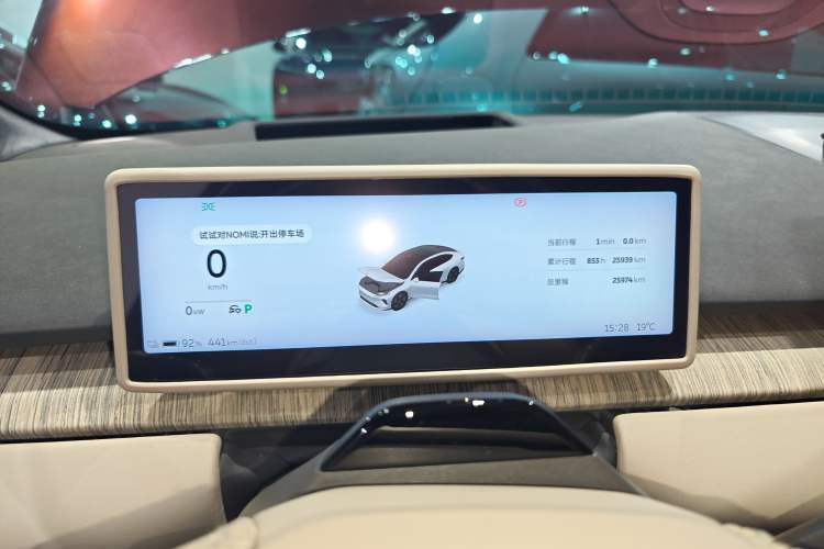 Used Nio ET7 2024 75 kWh Executive Edition
