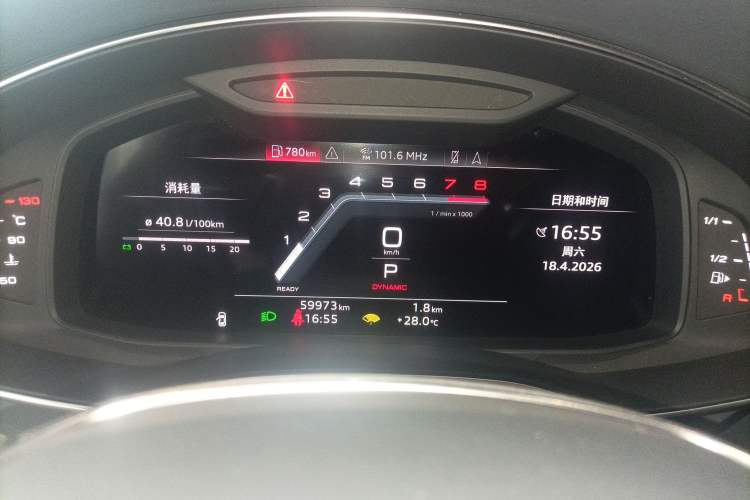 Used Audi A7L 2024 45TFSI S-line Dream-Building Edition Flow Crystal Package