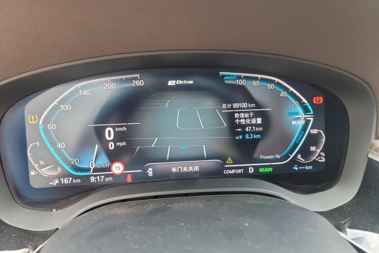 Used BMW 5 Series New Energy 2020 Mileage Upgrade Version 530Le Pioneer Edition