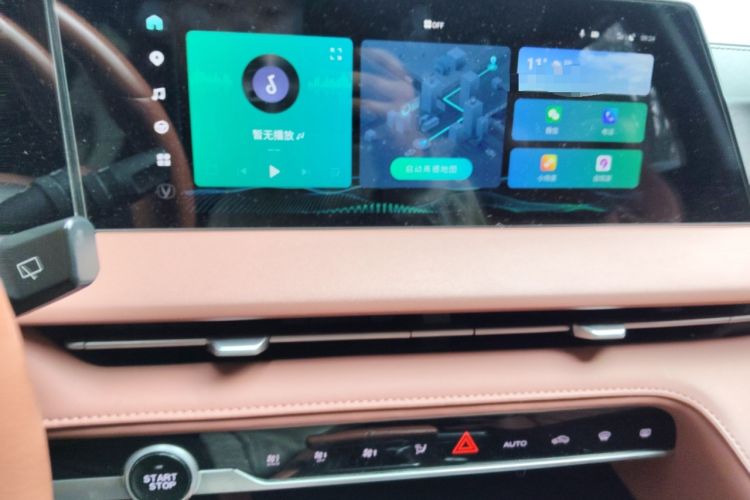 Used CHANGAN CS75 PLUS 2023 3rd Generation 1.5T Automatic Prestige Model
