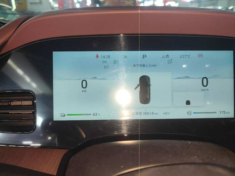 Used BYD Seal 2023 DM-i 1.5T 121km Prestige Model — 11