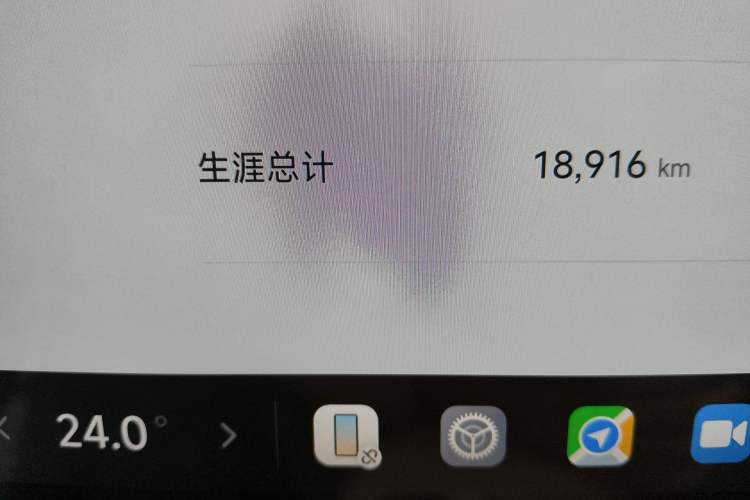 Used Xiaomi Auto SU7 2024 Rear-Drive Standard Founder Edition Odometer Close Up