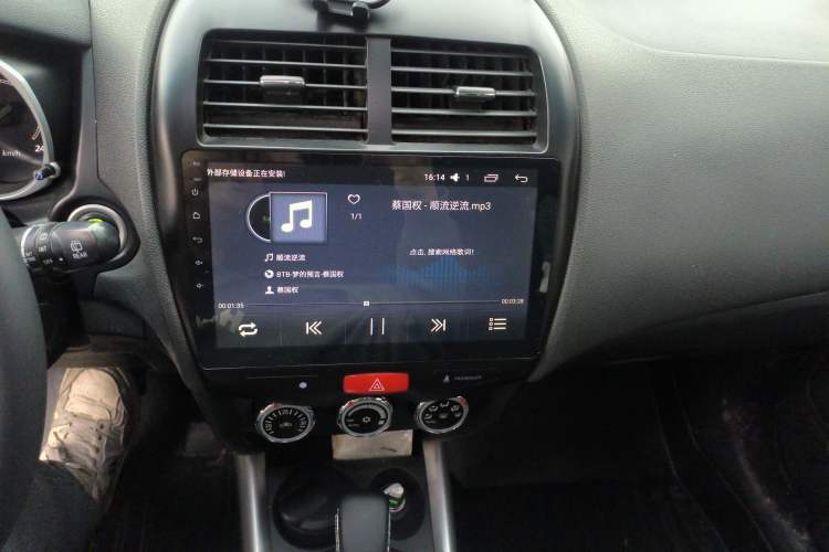 Used Mitsubishi ASX 2013 2.0L CVT Two-Wheel Drive Luxury Edition