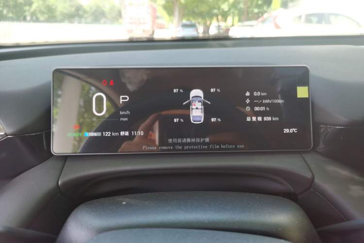 Used AION RT 2025 650 Smart Edition