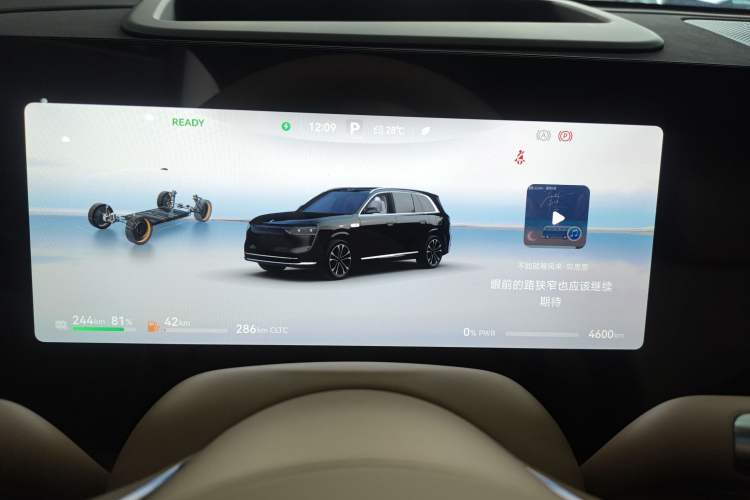 Used Hima AITO M8 2025 Extended-Range Max+ Version 53.4 kWh 6-Seater Edition Instrument Cluster