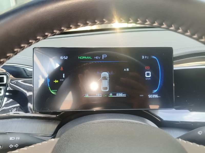 Used BYD Qin PLUS 2024 HONOR Edition DM-i 55KM Leading Model — 11