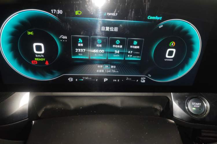Used Roewe RX5 eMAX 2022 1.5T PHEV Fearless Prestige Edition Odometer Close Up