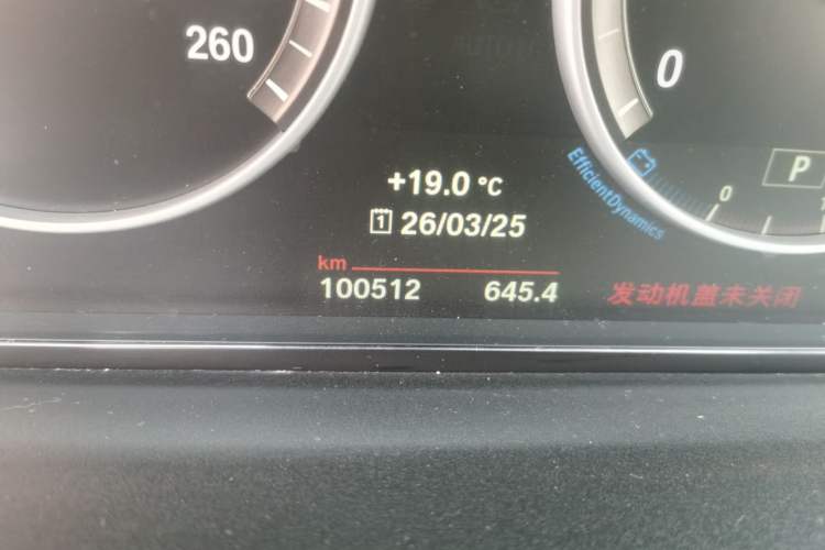 Used BMW 5 Series 2017 525Li Leading Model