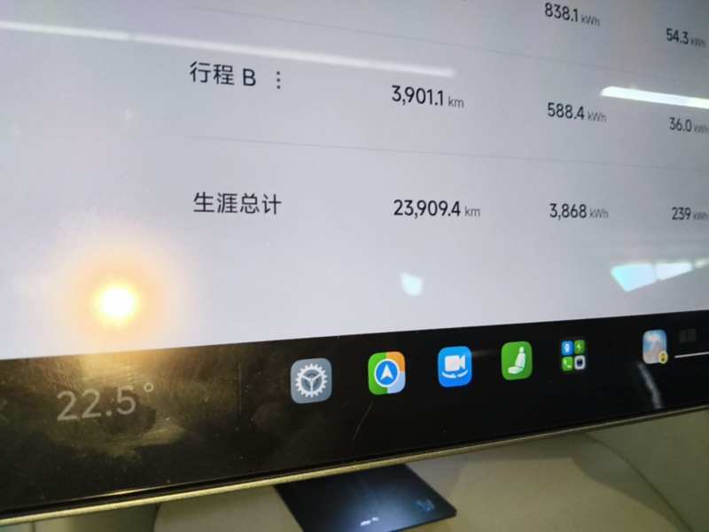 Used Xiaomi Auto YU7 2025 Ultra-Long Range Rear-Wheel Drive Version — 11