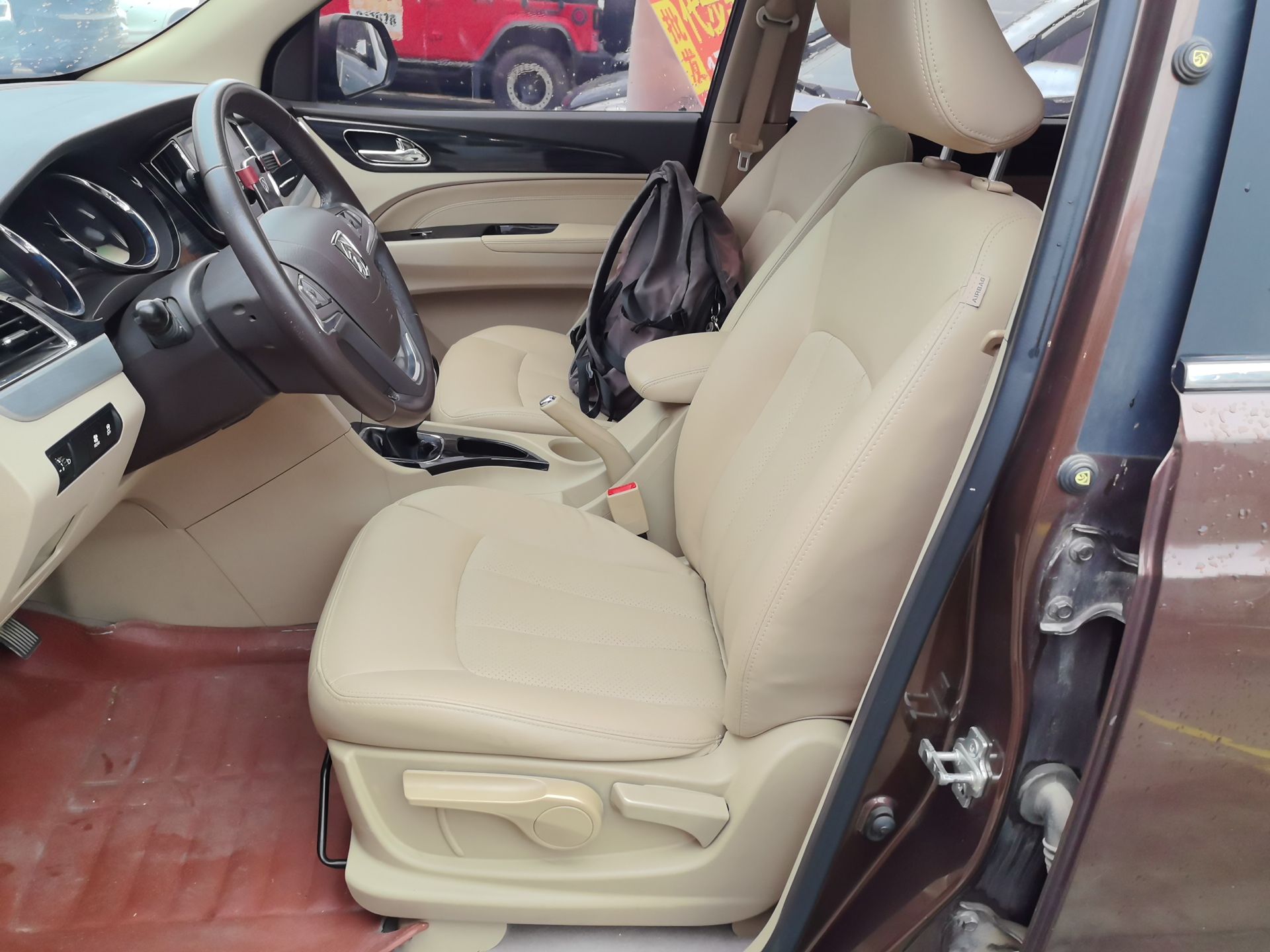 Переднее сиденье в автомобиле