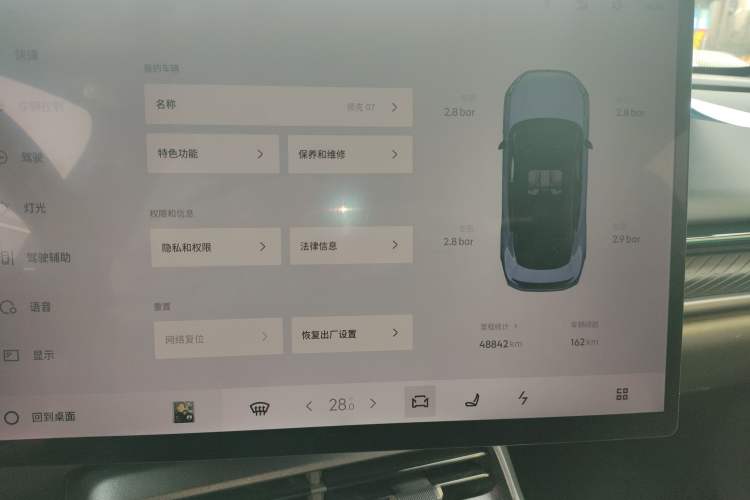 Used Lynk & Co 07 2024 EM-P 126 Long-Range Halo
