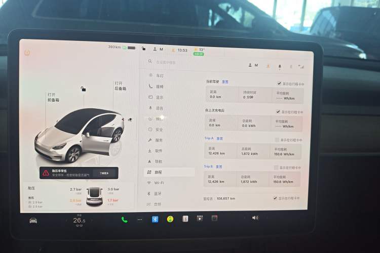 Used Tesla Model Y 2022 Revised Version Rear-Wheel Drive