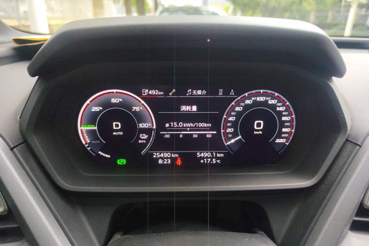 Used Audi Q5 e-tron 2022 40 e-tron Starlight Edition Mech Kit