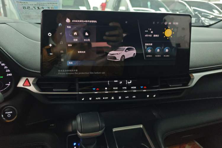 Used Toyota SIENNA 2024 2.5L Hybrid Four-Wheel Drive Prestige Edition