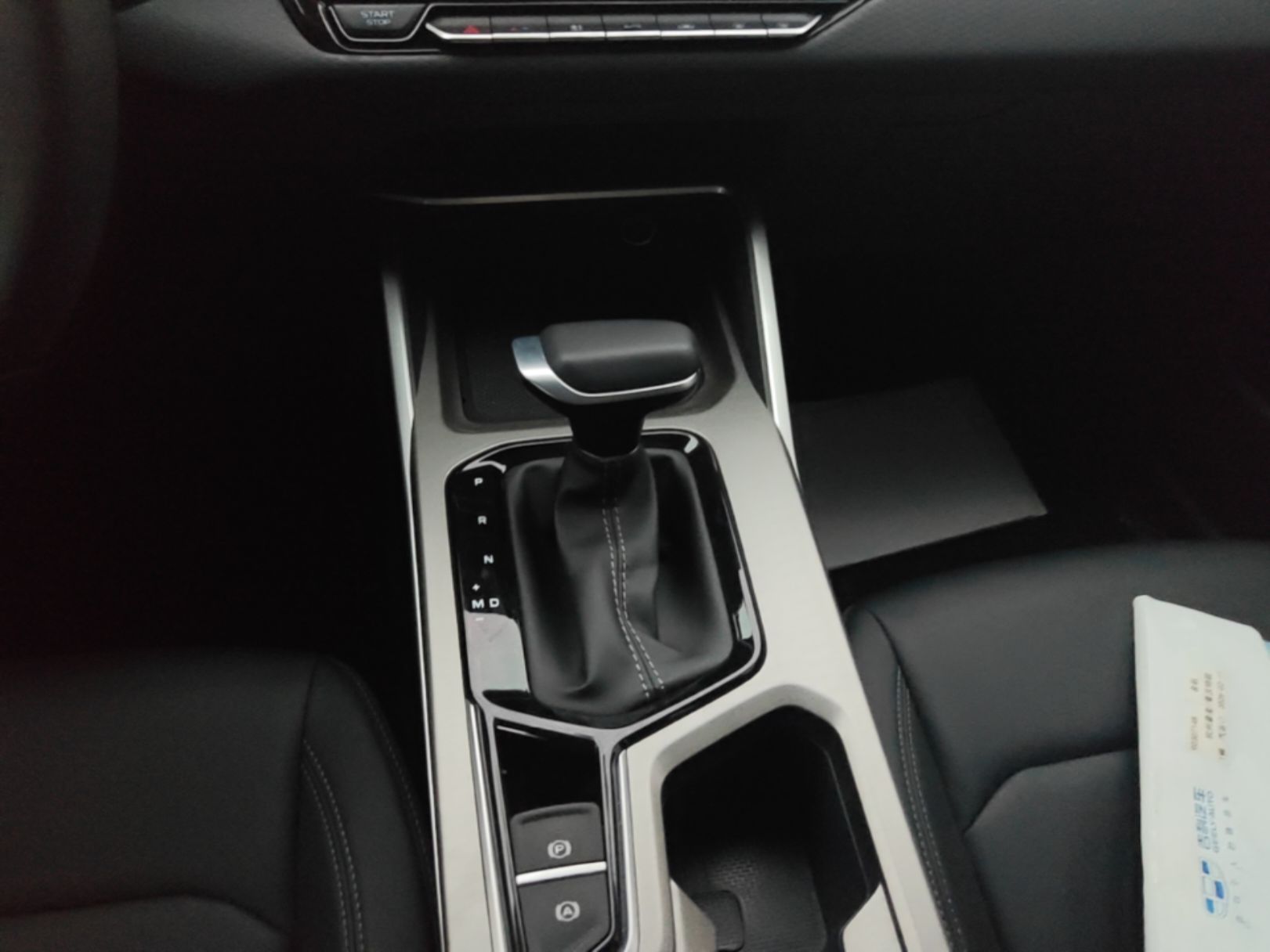 Geely Auto Emgrand 2025 4th Generation 1.5L CVT Longteng Edition — снимка 16