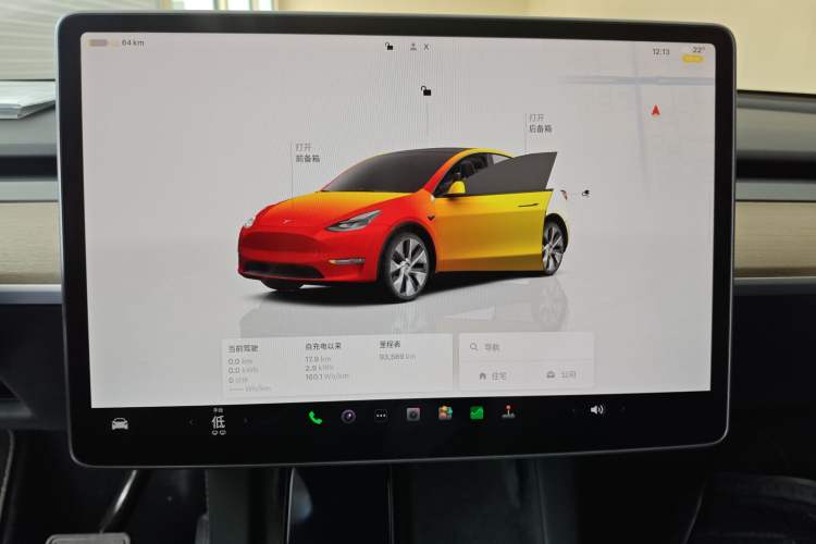 Used Tesla Model Y 2022 Rear-Wheel-Drive Version