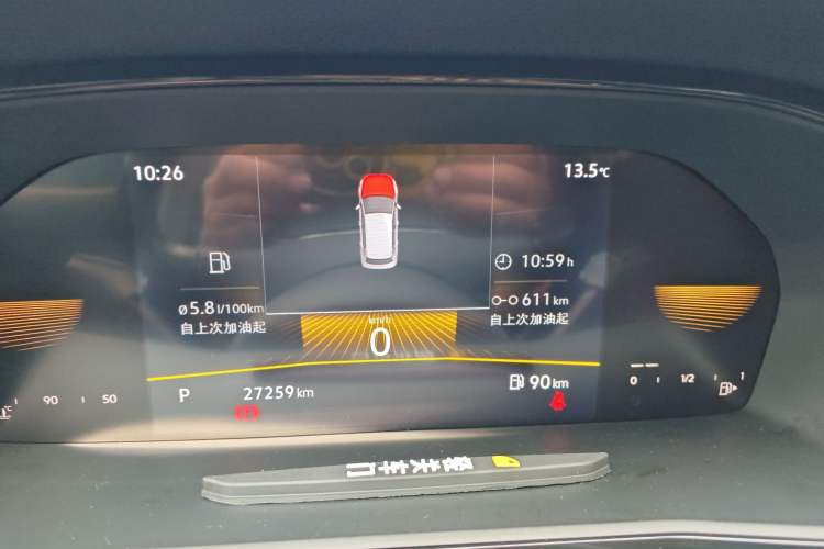 Used Volkswagen Lavida 2023 Revised Version 1.5L Automatic Starry Sky Edition – 5 Million Units