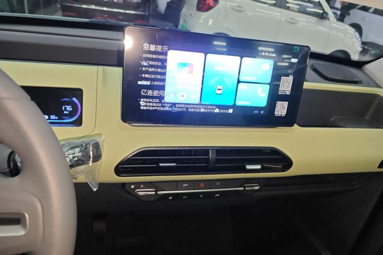 Used Geely Galaxy Panda 2024 Panda Mini 200km Endurance Bear
