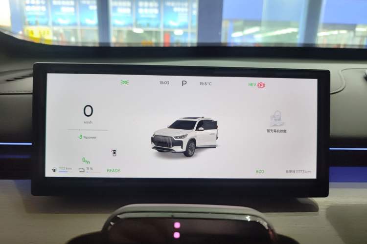 Used Chery Fengyun T8 2025 1.5T 130km Deluxe Version 5 Seats Instrument Cluster