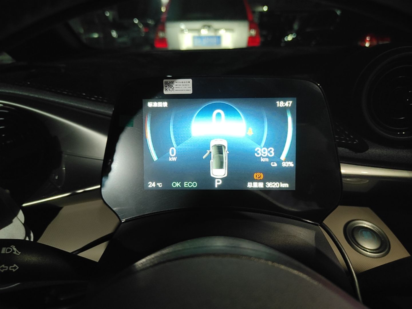 BYD Dolphin 2025 420km Free Edition — снимка 14