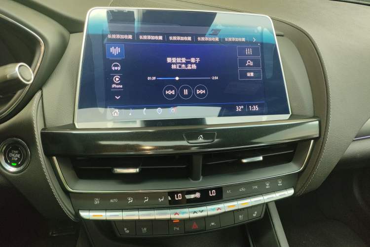 Used Cadillac CT5 2023 28T Luxury Edition (Standard Version) Audio And AC Panel