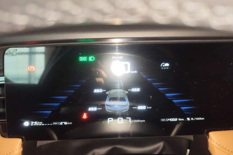 Used Roewe i5 2023 1.5L CVT Flagship Edition