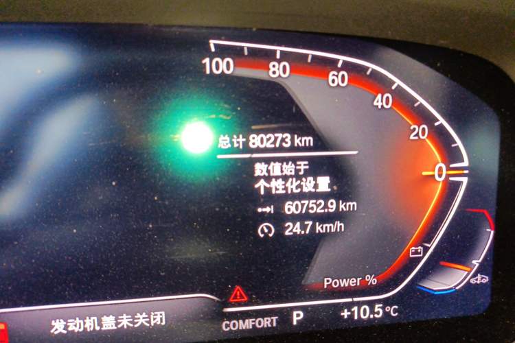 Used BMW X5 2022 xDrive 30Li M Sport Package