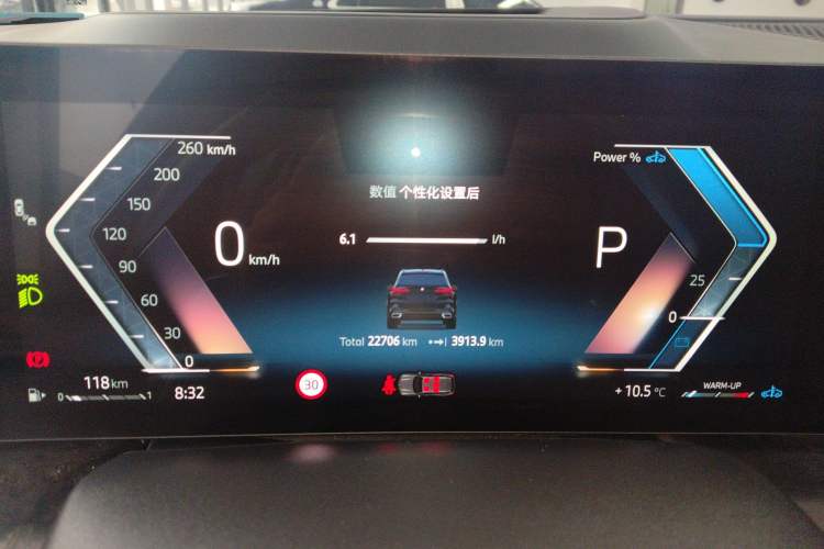 Used BMW X5 2023 xDrive 30Li Luxury M Sport Package
