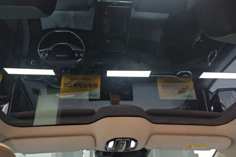 Used AION V 2022 Plus 70 Smart Technology Edition Ternary Lithium