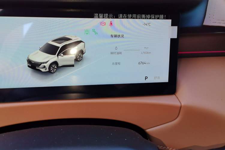 Used Geely Auto FX11 2025 4th Generation 1.5TD DCT - Shanhe