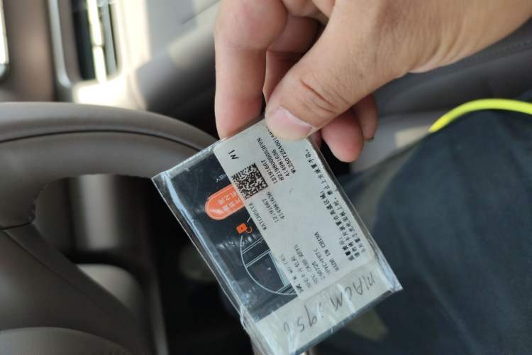 Used IM LS6 2026 Model Pure Electric Max